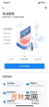 机票上没有登机口怎么办,登机牌上没有登机口怎么办 登机牌上没有登机口如何办