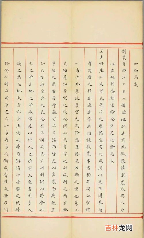 折本是什么意思,折本和蚀本有什么区别? 还要包括读音。最好尽量的详细 关于粤语的解释。