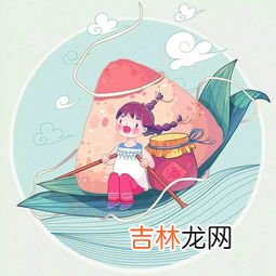 女儿节是不是端午节的别称,端午节又称什么节 端午节的节日别称有哪些