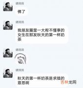 男生说nz是什么梗,逆战有一个交流群说给我nz点是真的???