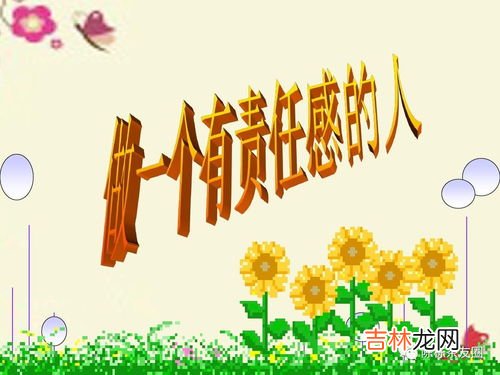 社会责任感的重要性意义,青少年承担社会责任有什么现实意义