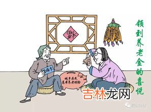 城乡居民是指哪些人,什么是城镇居民