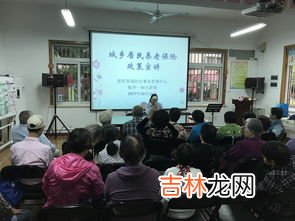 城乡居民是指哪些人,什么是城镇居民