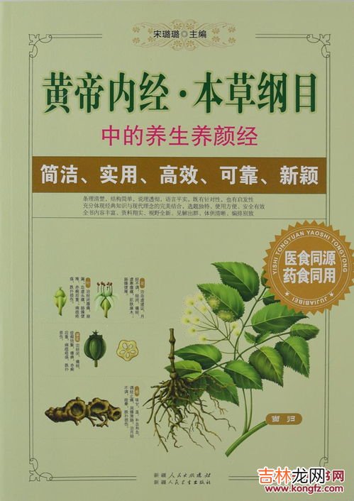 帝荷本草价格,能推荐一款营养价值高的左旋 肉碱吗？