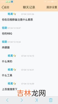 rbq是什么意思网络语,rpq是什么意思？