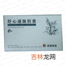柔脉胶囊的价格,柔脉胶囊的价格是多少