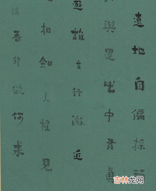 云的笔顺怎么写,云笔顺怎么写