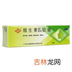 维生素a软膏多少钱,脸上黑色素斑用什么药膏