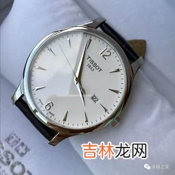 天梭和浪琴哪个性价比高,天梭和浪琴哪个档次高