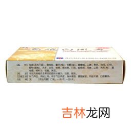 参茸白凤丸是保胎的吗,位元堂白凤丸的参茸白凤丸