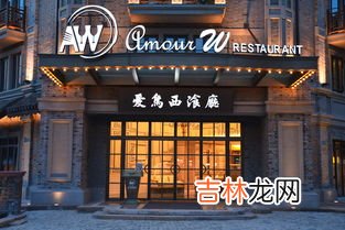 爱乌及屋是什么意思,爱屋及乌是什么意思