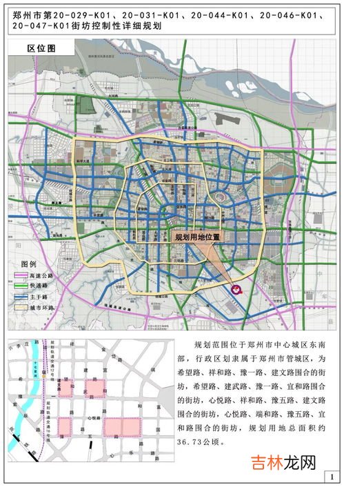 郑州登封市属于哪个区,郑州市有哪几个区县？