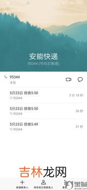 快递没收到却显示已签收怎么办,快递没有收到货显示已签收怎么办！