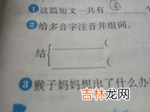 折的多音字,折的多音字？