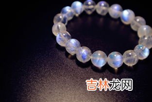 月光石的功效与作用,月光石的作用与功效是什么?