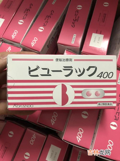 日本便秘小粉丸的危害有哪些,便秘小粉丸影响月经吗,月经前期会上火便秘吗