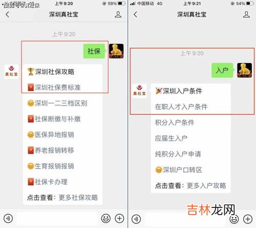 网上说的低保属于什么梗,低保是什么梗
