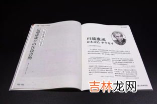 纸质书籍不会被取代的理由,求电子书能不能取代纸质书辩论的反方论点。