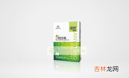 壳脂胶囊能减肥吗,壳脂胶囊饭前还是饭后吃