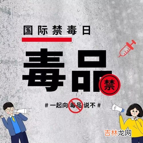 世界上毒品三大毒源地分别是什么地方：知毒，防毒，禁毒,世界“三大毒源”地是指哪些地方