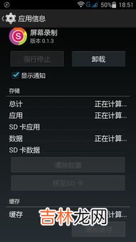 怎么录屏游戏,游戏如何录屏的