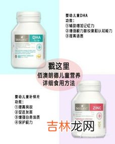 佰澳朗德乳钙怎么样,佰澳朗德含钙量多还是朗迪量多