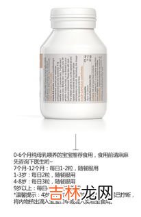 佰澳朗德乳钙怎么样,佰澳朗德含钙量多还是朗迪量多