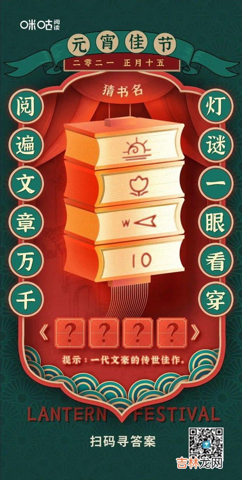古代的情人节叫什么,元宵节是什么节日