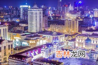 冰城是哪个城市,冰城是哪个城市？