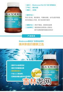 康琪100深海鱼油有哪些效果,深海鱼油的功效作用