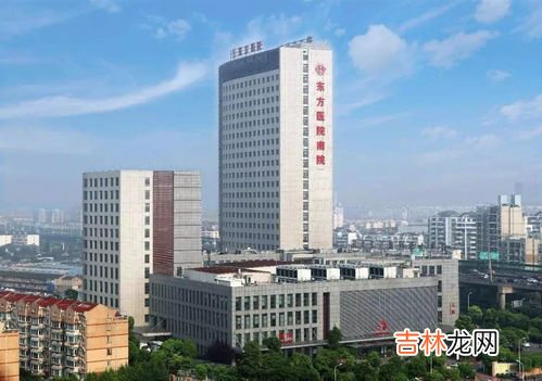 上海大医院,上海三级甲等医院有那些