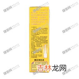 妇炎康洗液有什么作用与功效,抗宫炎妇炎康千金胶囊对妇科炎症会起到什么功效与作用