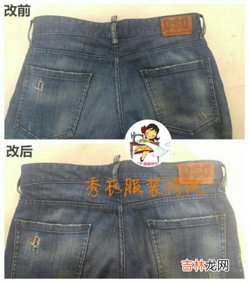 怎么让牛仔裤会变小,牛仔裤子腰大怎么变小
