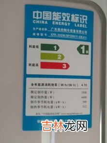 能效标识绿色代表什么,中国能效标识中各种颜色代表什么