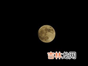 月亮离地球的距离是有多远,月球离地球有多远?