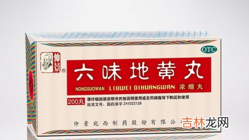 九味地黄丸怎么服用,九味地黄丸吃多少粒