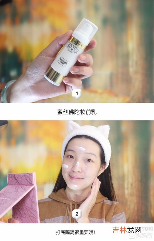 遮暇是在粉底液前还是隔离后,遮瑕膏是在粉底液前用还是在粉底液后用