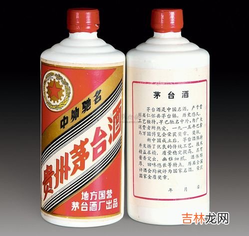 茅台酒怎么保存,怎样储存茅台酒好？