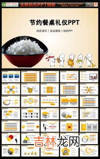 餐桌礼仪的文化内涵与意义,谈谈餐桌礼仪的重要性?