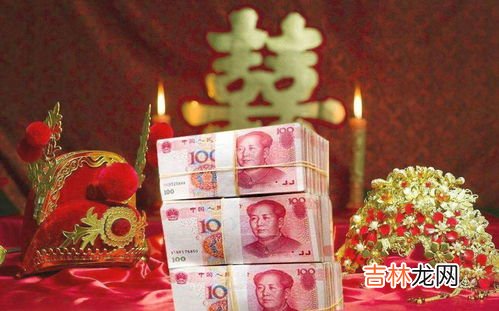 彩礼三金指的是什么,彩礼三金指的是什么