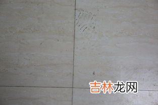 地板砖上的污渍怎么去除,地板砖上的顽固污渍怎么去除