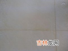 地板砖上的污渍怎么去除,地板砖上的顽固污渍怎么去除