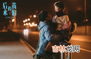 西雅图式爱情是指什么,北京遇上西雅图式的爱情是什么样的爱情