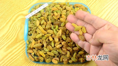 葡萄干放了三年了还能吃吗,葡萄干放久了能吃吗 葡萄干软了发粘还能吃吗