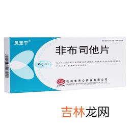 布洛宁酸是什么药,布洛宁真的能戒烟么？
