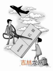 退票费是什么意思,12306退票手续费的规定是什么？