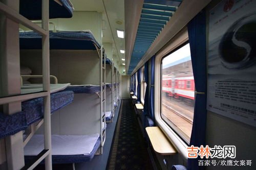 k字头火车软卧可以充电吗 火车软卧可以充电吗,火车软卧可以充电吗在哪个位置