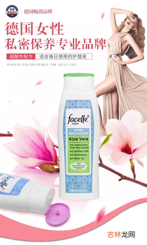 深圳女士护理液品牌排行榜,女士洗液什么牌子好