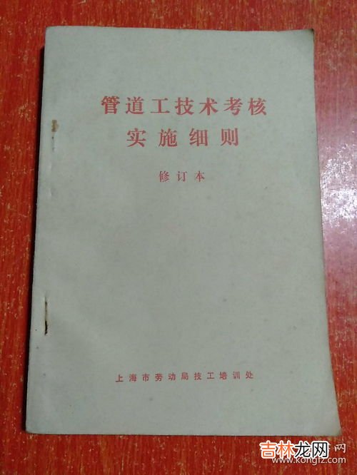 中国建筑工业出版社在哪个城市,房屋建筑工程施工技术指南介绍？