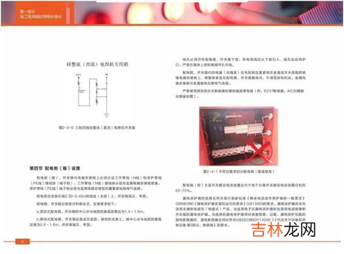 中国建筑工业出版社在哪个城市,房屋建筑工程施工技术指南介绍？
